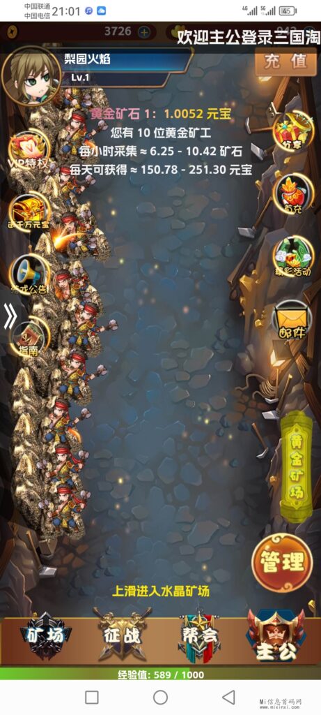 Screenshot_20240408_210103_xyz.sgtb.www