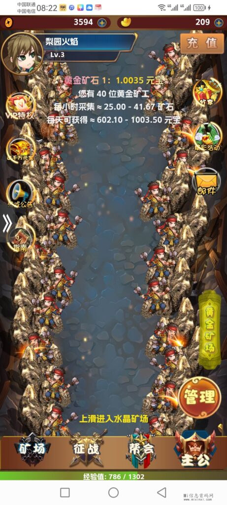 Screenshot_20240412_082218_xyz.sgtb.www