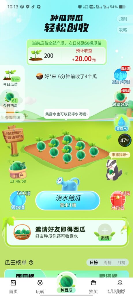 Screenshot_20240412_101302