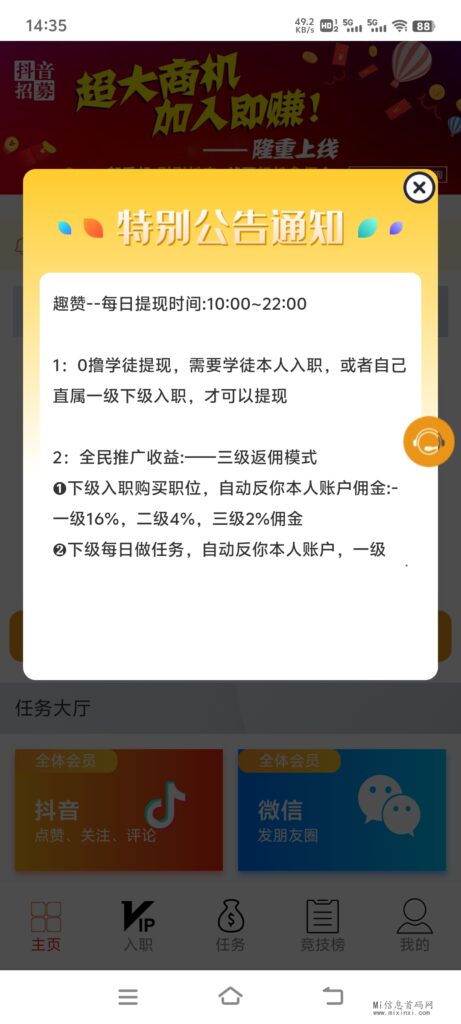 Screenshot_20240414_143550