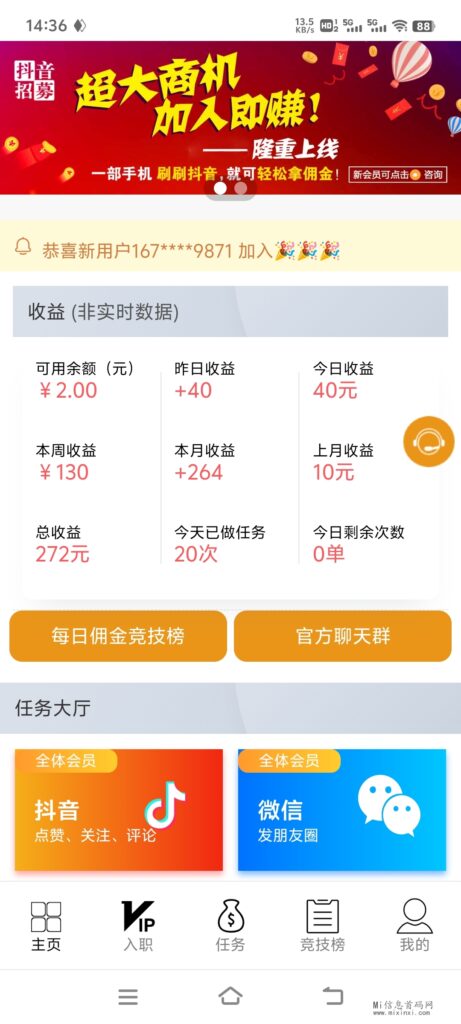 Screenshot_20240414_143659