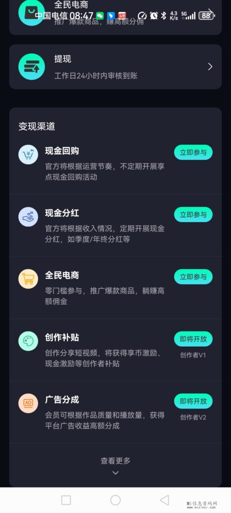 Screenshot_20240416_084718_com.xiangshi.bjxsgc