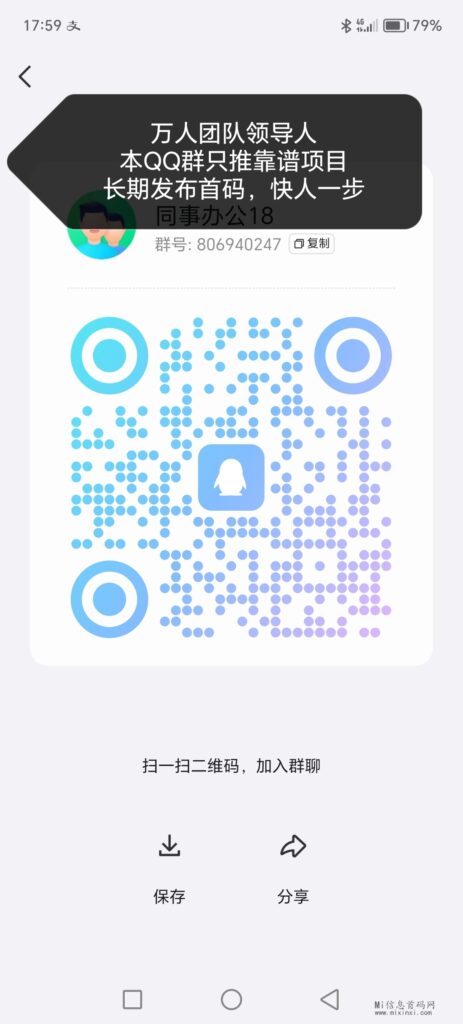 Screenshot_20240416_175940_edit_2193603577338309