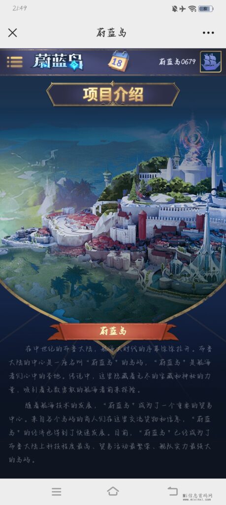 Screenshot_20240416_214948