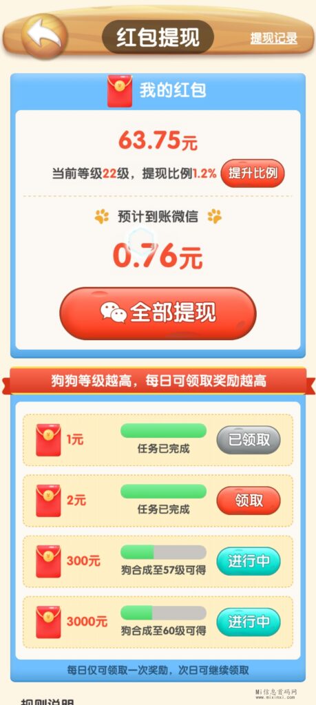 Screenshot_20240417_124025