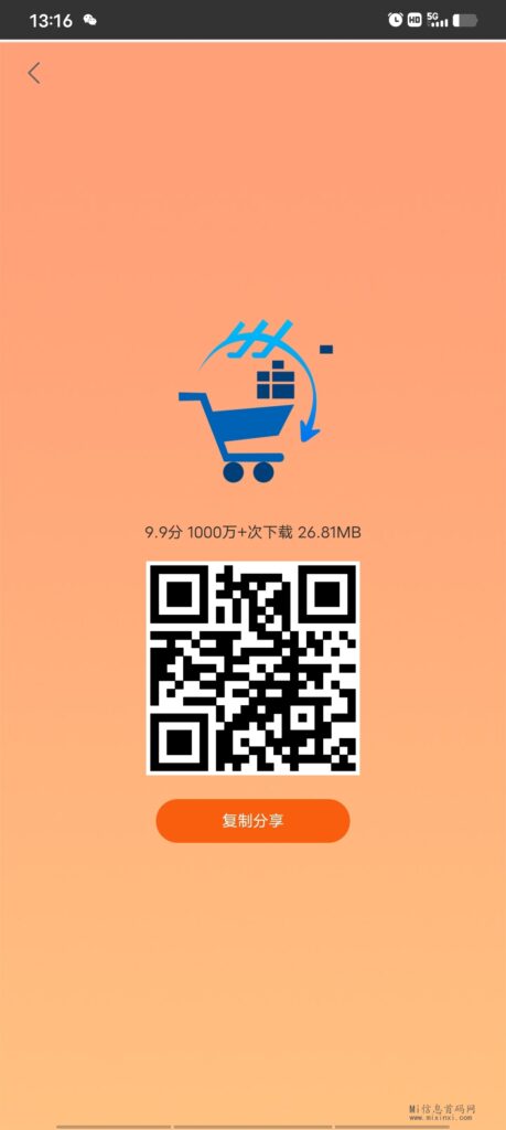 Screenshot_20240417_131653