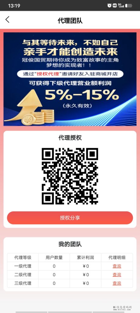 Screenshot_20240417_131909