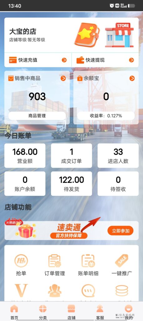 Screenshot_20240417_134002