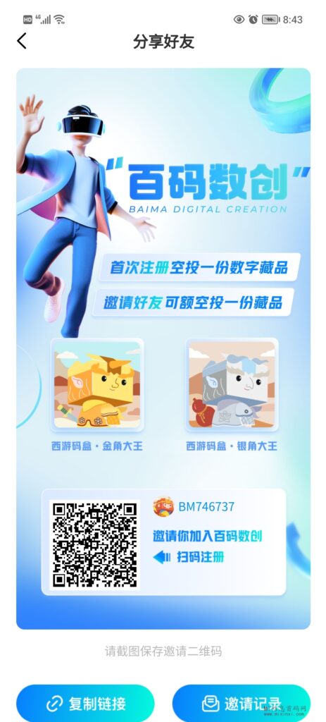 Screenshot_20240428_204341