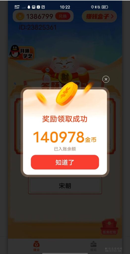 Screenshot_20240429_135321_com.jlwifijsb.ky_edit_551067716171120