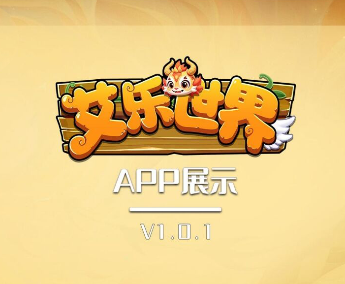 app展示页面_副本_副本1