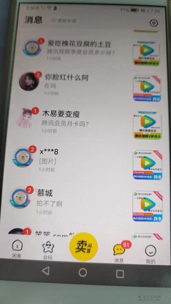 d2ce783c8db91c8edb537d32dece9db