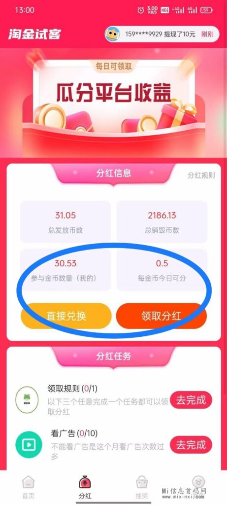 mmexport1711349456528