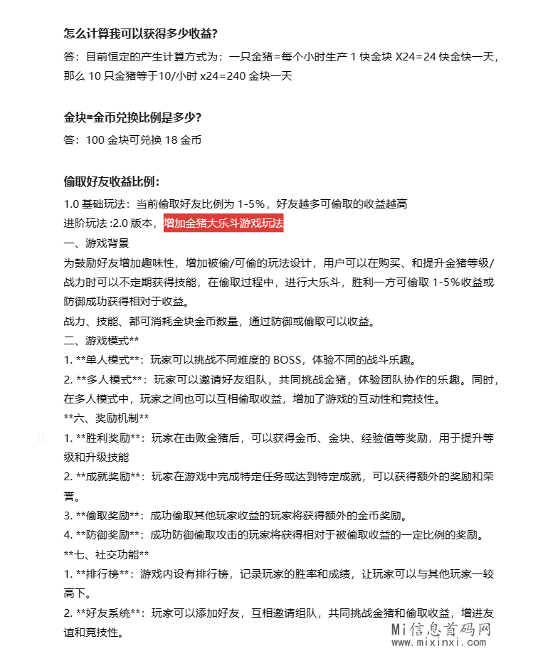 mmexport1711530716759