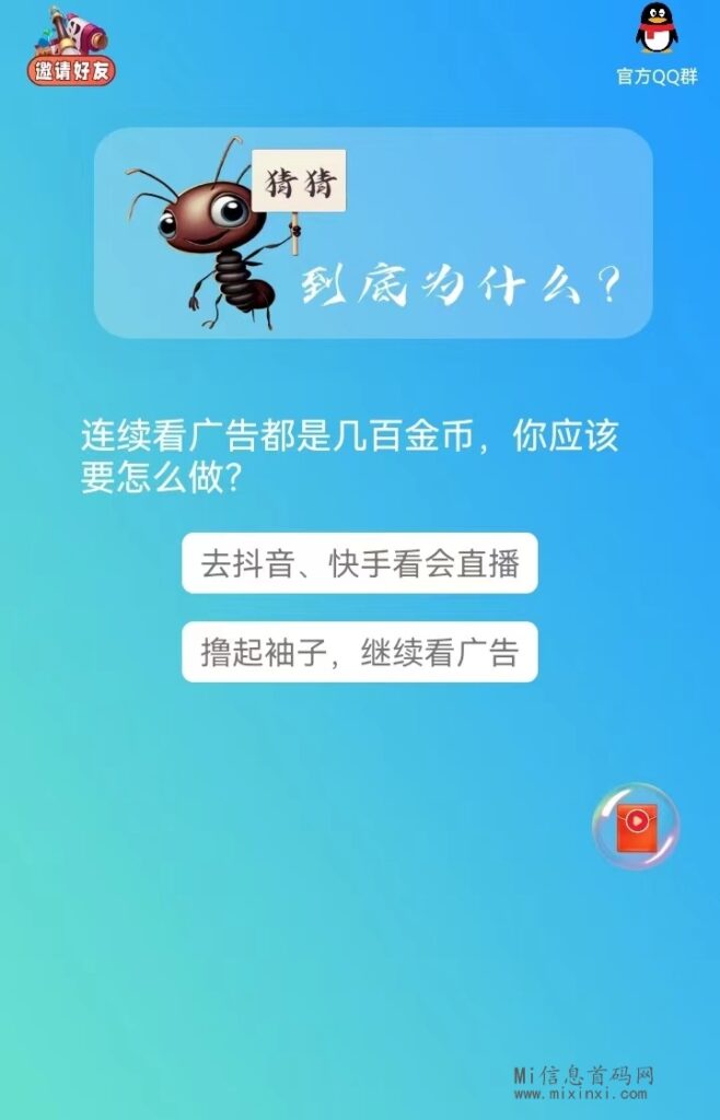 mmexport1711774125298