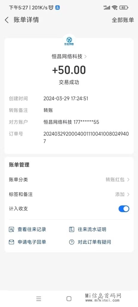 mmexport1711932043610