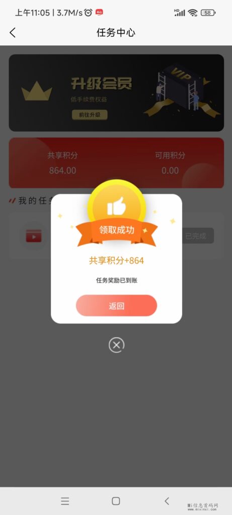 mmexport1711932785391