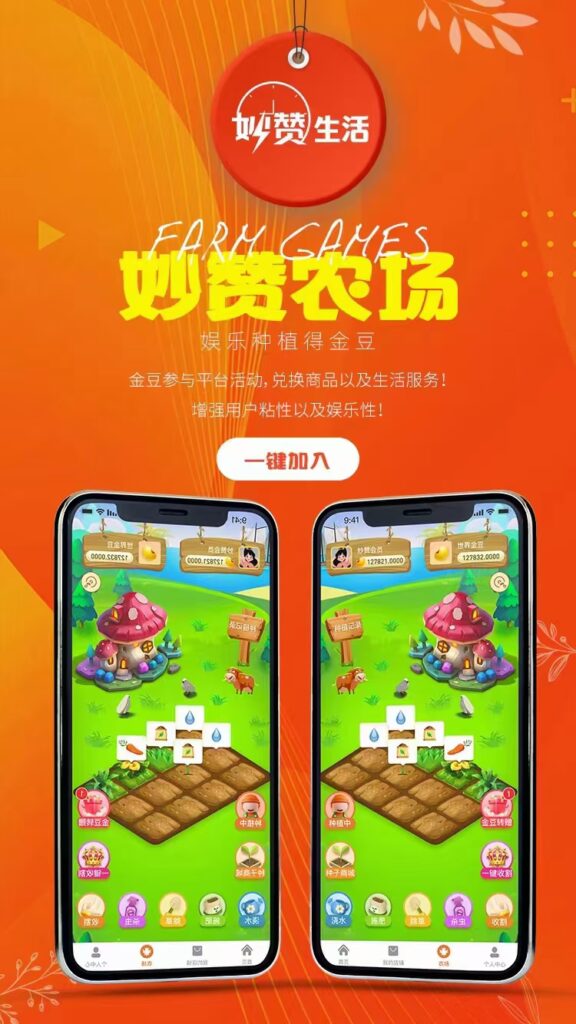 mmexport1711999864527