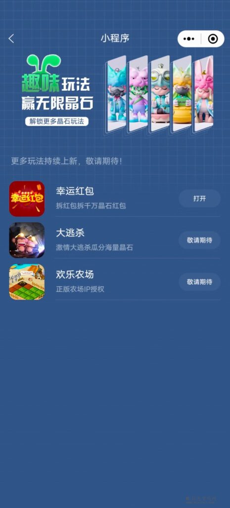 mmexport1712012376438