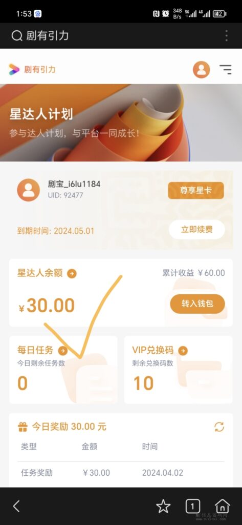 mmexport1712039040167