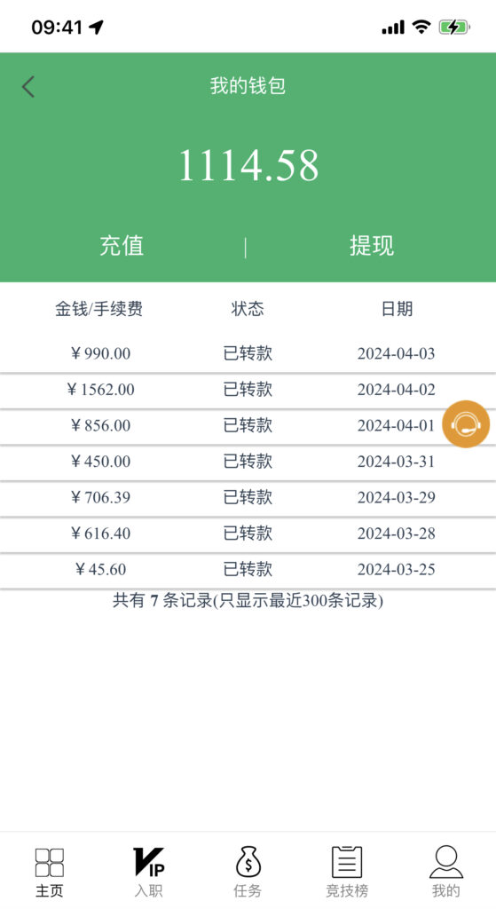 mmexport1712197521161