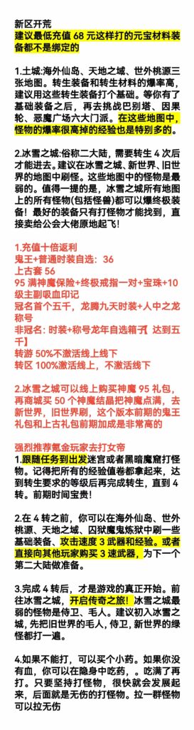 mmexport1712259545413