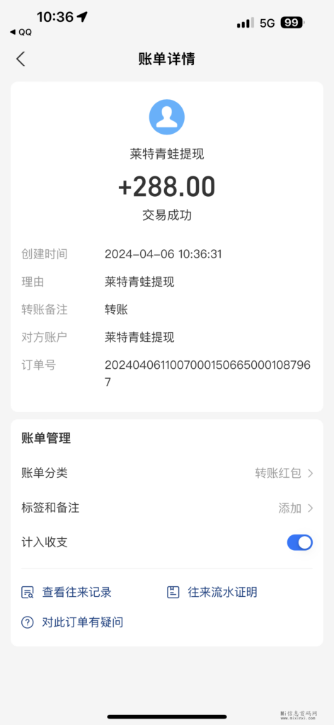 mmexport1712371217054