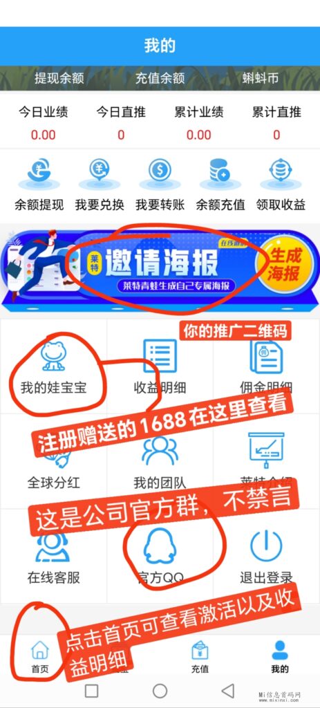 mmexport1712371812970