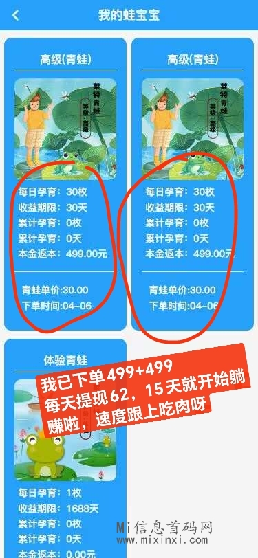 mmexport1712373167148