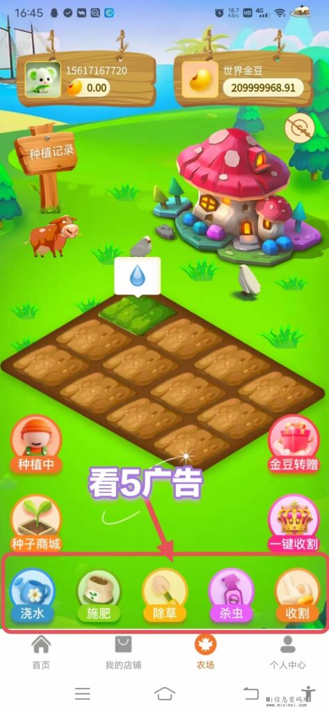 mmexport1712568626734