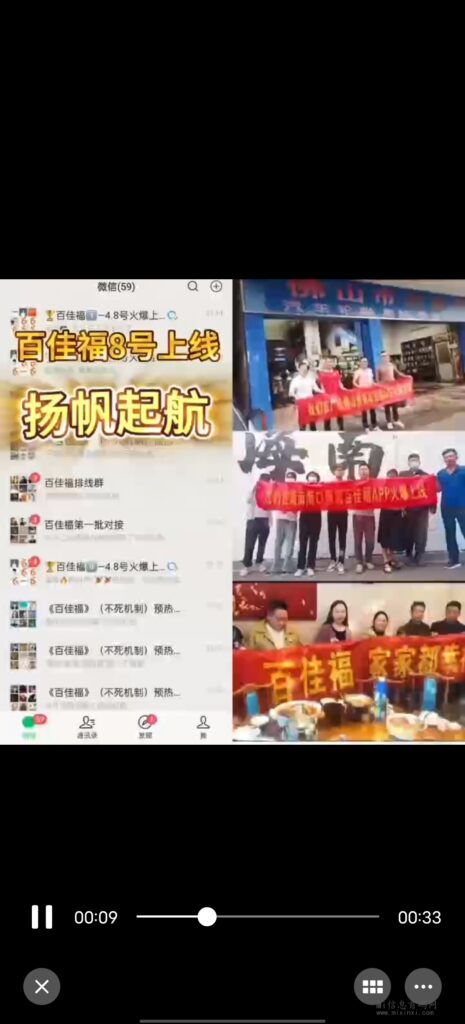 mmexport1712569770411