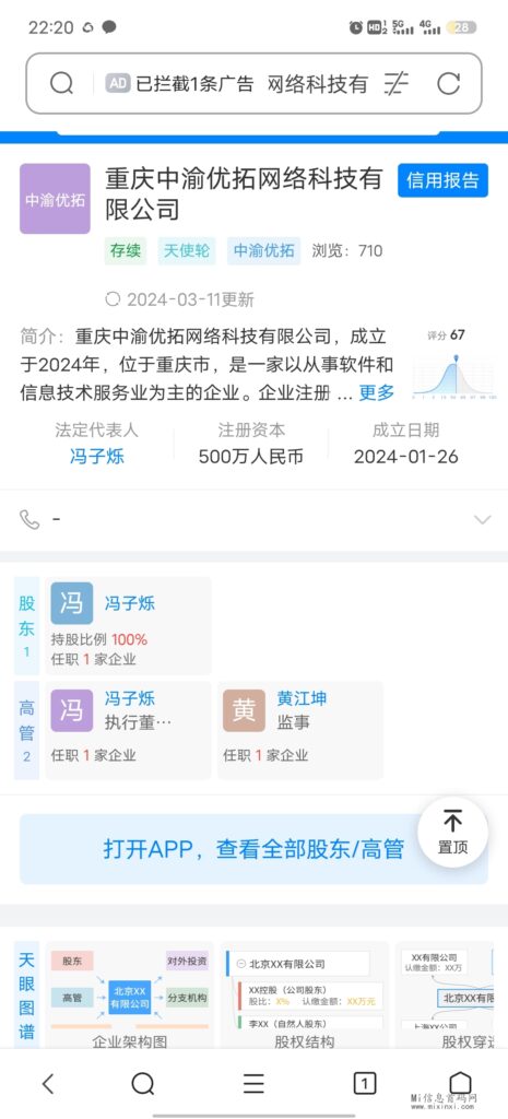 mmexport1712569774417