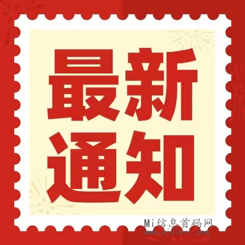 mmexport1712812250023