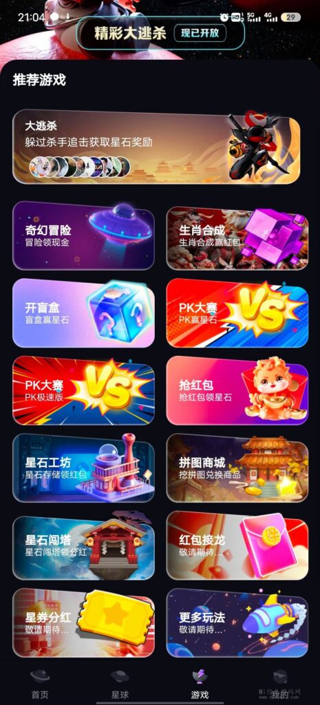 mmexport1713024082885