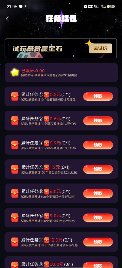 mmexport1713024086566