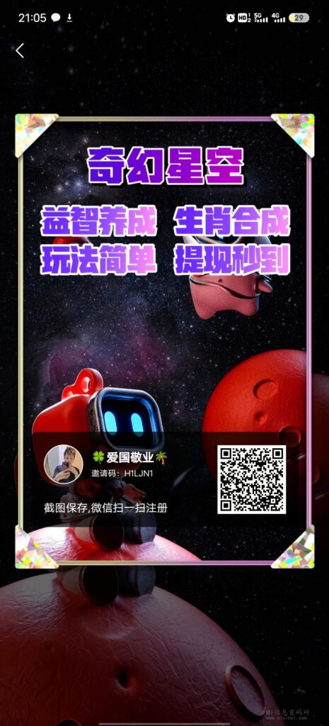 mmexport1713024088645