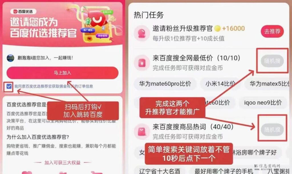 mmexport1713180283315