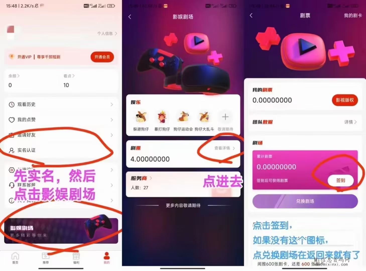 新卷轴首码友邻剧场-首码项目网