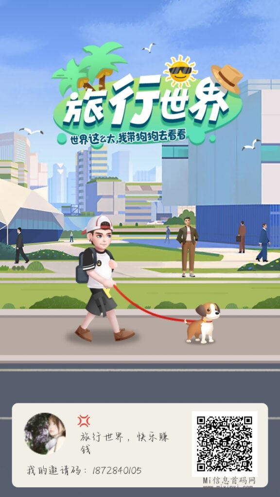 mmexport1713329087732