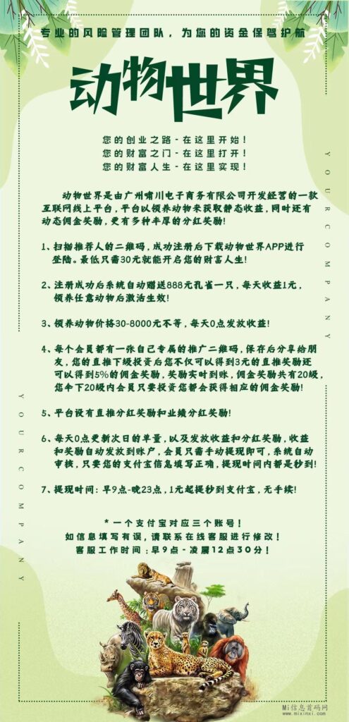 mmexport1713330420977