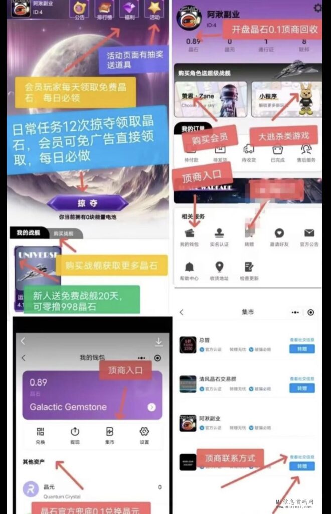 mmexport1713356928501