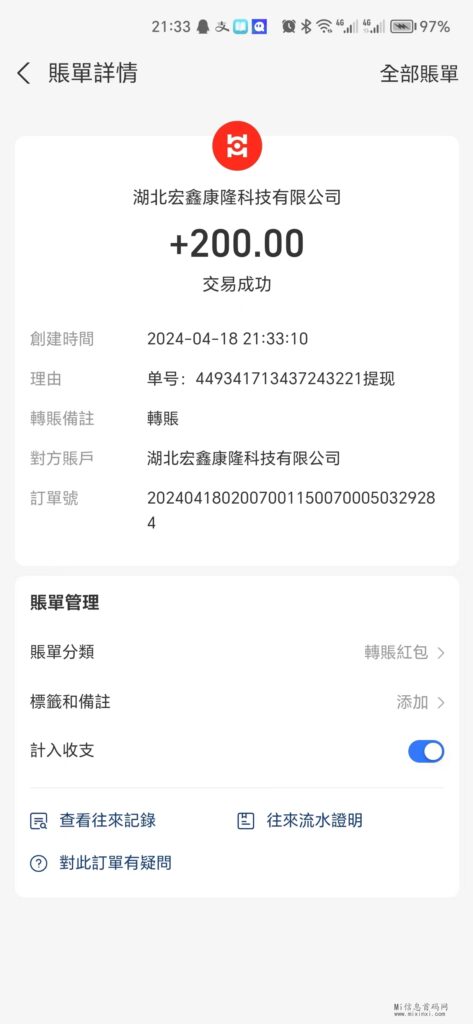 mmexport1713447988039