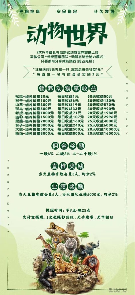 mmexport1713498390709