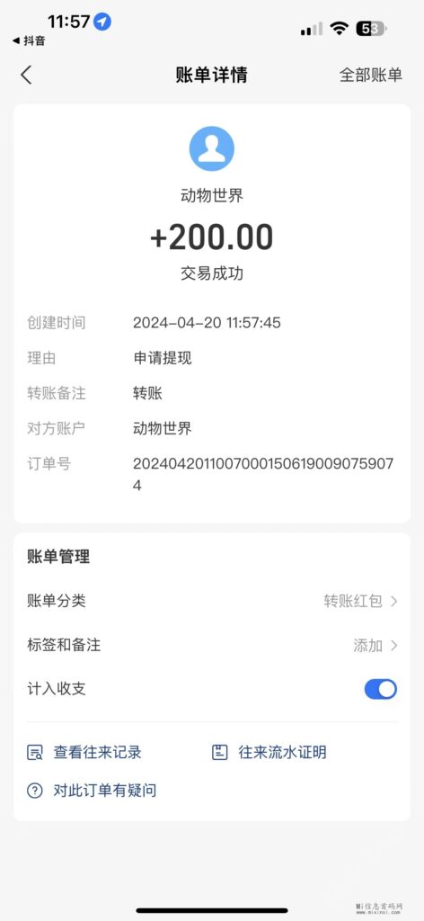 mmexport1713587857533