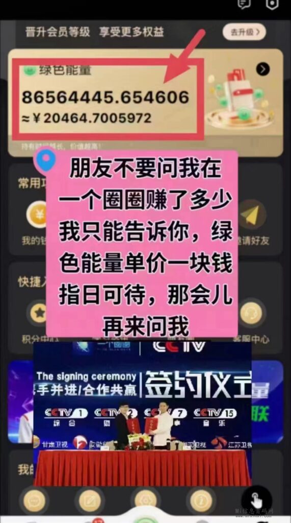 mmexport1713747955001