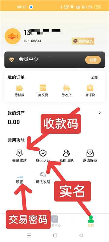 mmexport1714097714599