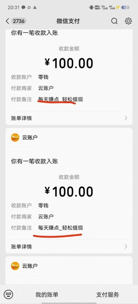 mmexport1714100821842