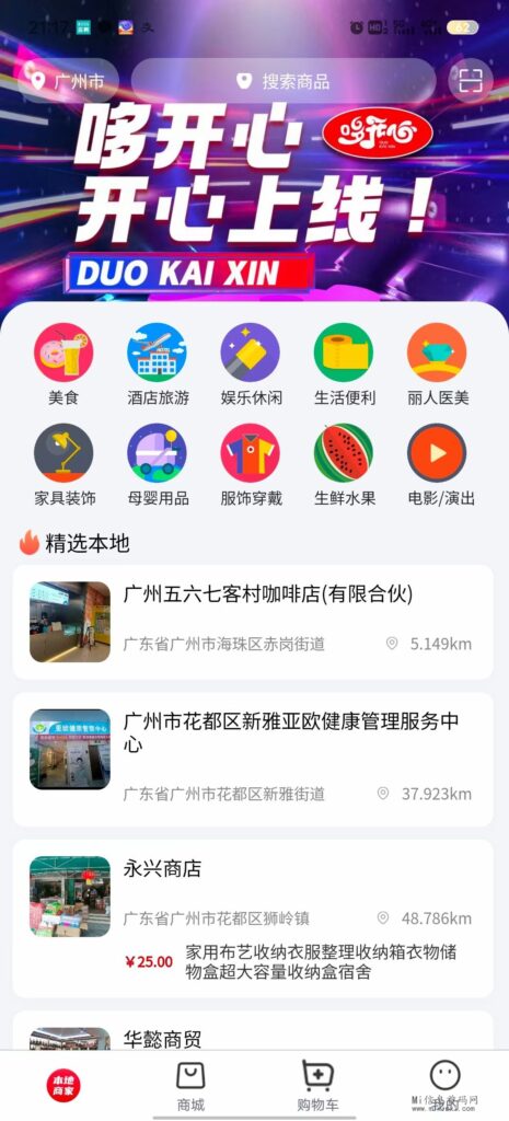 mmexport1714397698491