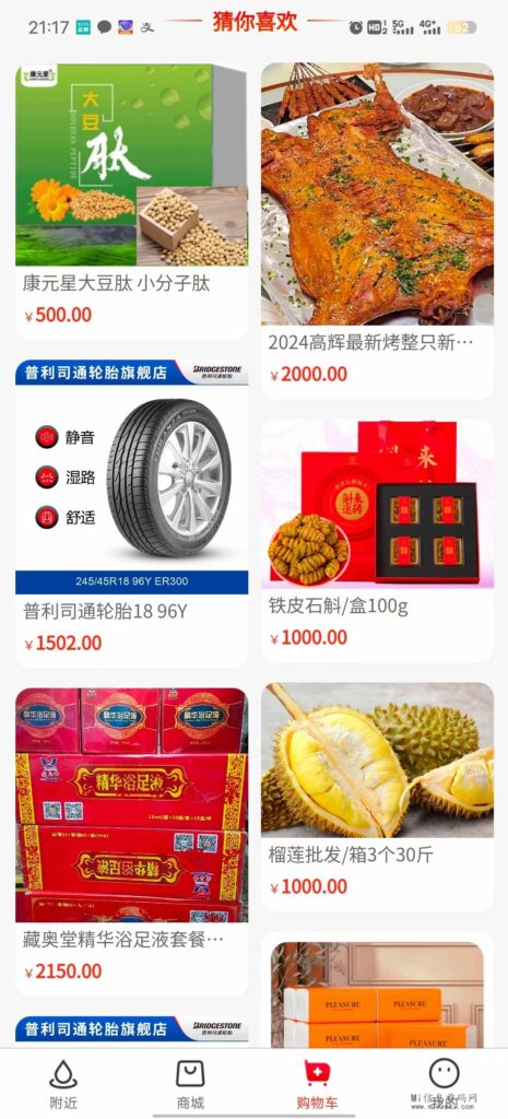 mmexport1714397700399