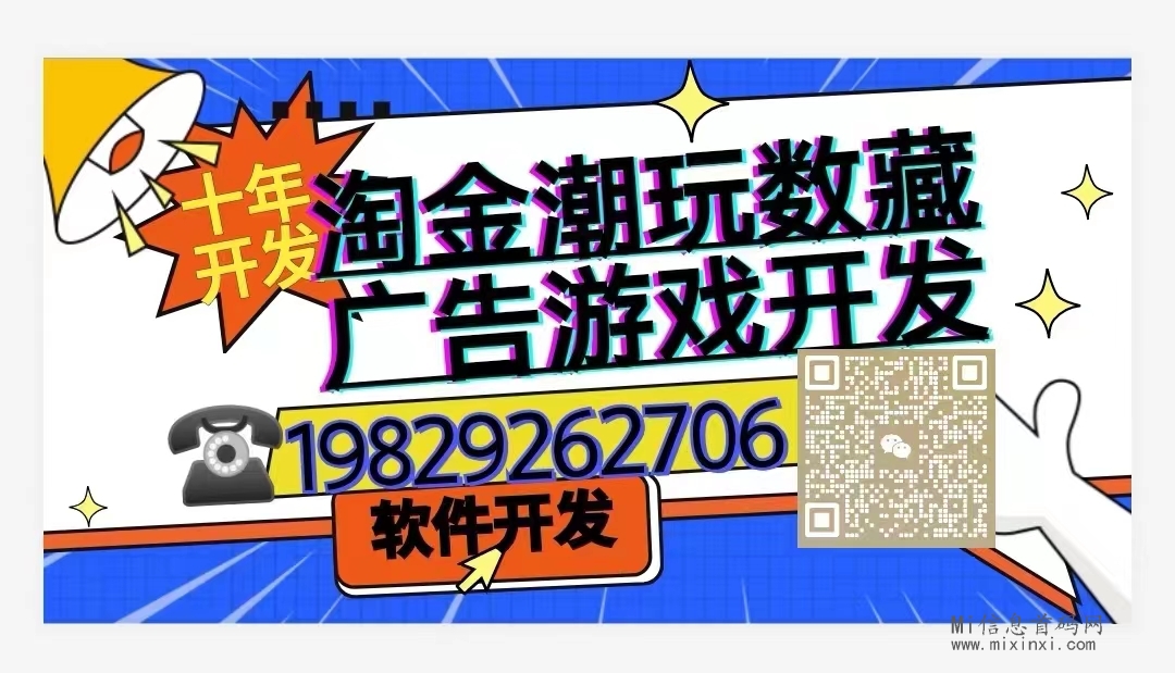 给大家推荐个软件开发公司，开发各类火爆软件，成品源码，有团队长想自己做系统的可以添加-首码项目网